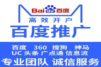 案例解析：SEM竞价专员成功案例